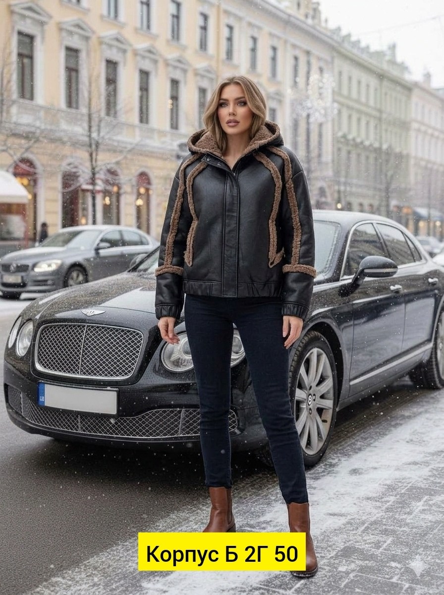 дубленка женская,женская куртка,дубленка эко,дубленка авиатор женская,дубленка автоледи