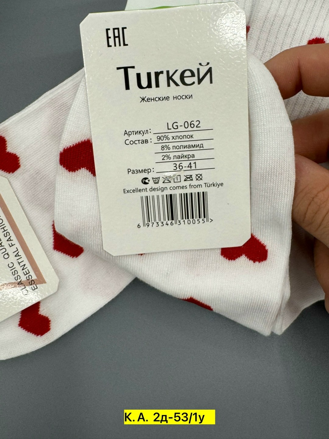 носки женские,носки женские turkan,носки женские носки,носки комплект,носки детские с