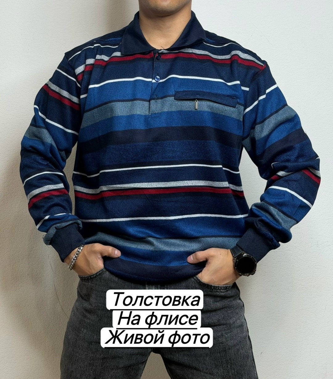 кофта на флисе,кофта мужская,рубашка на флисе,рубашка кофта,кофта синия