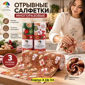 Одежда