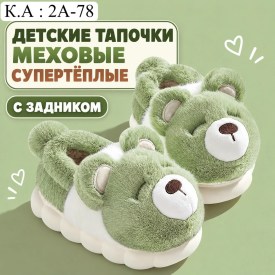 Домашняя одежда