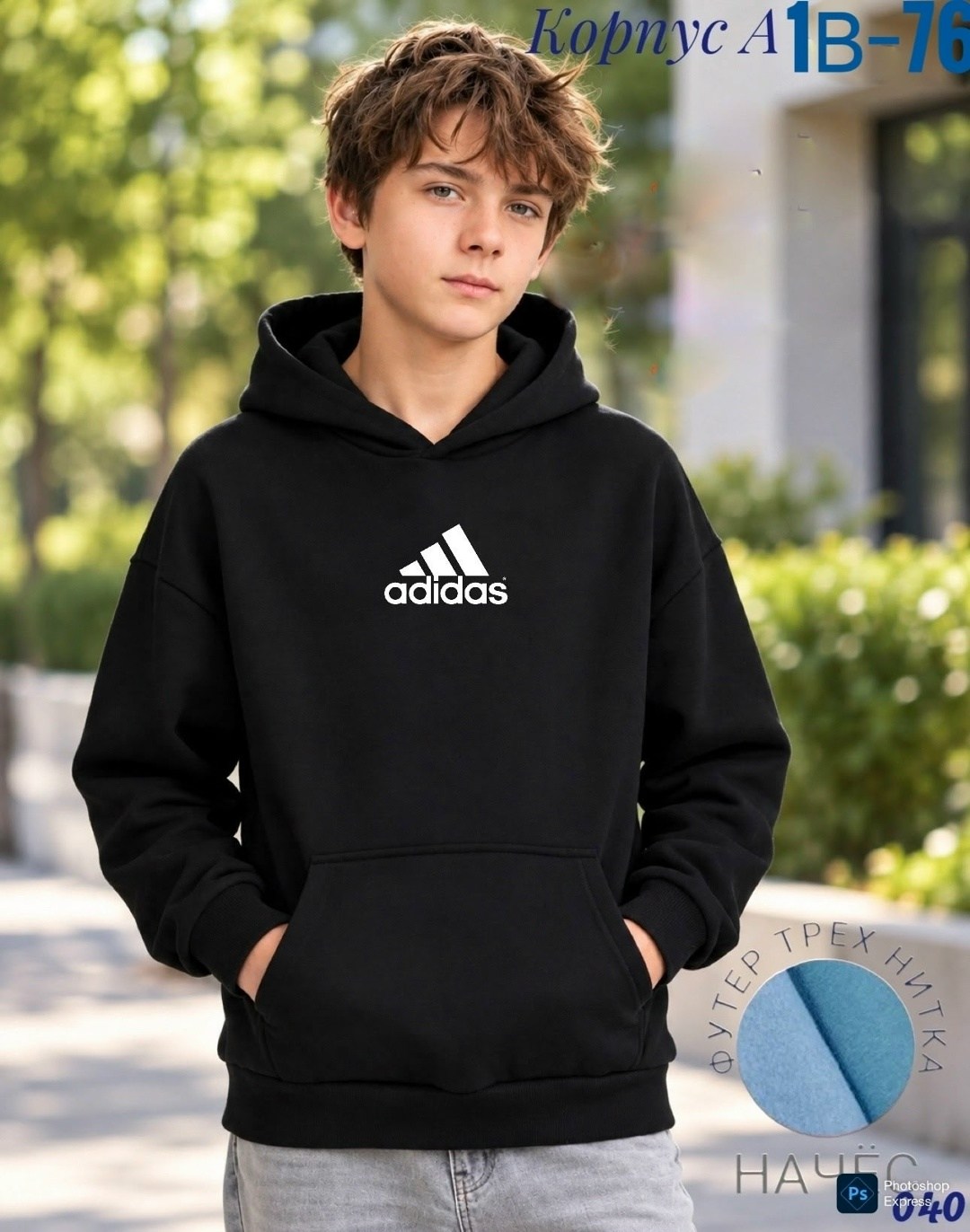 adidas originals adidas,adidas hoodie,толстовка adidas,толстовка adidas originals,кофта адидас на мальчика