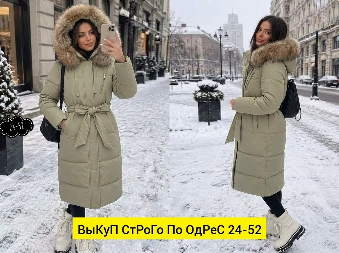 куртка женская зимняя,зимние куртки и пуховики,зимняя куртка,женская куртка зима,куртка пуховик зима мех натуральный