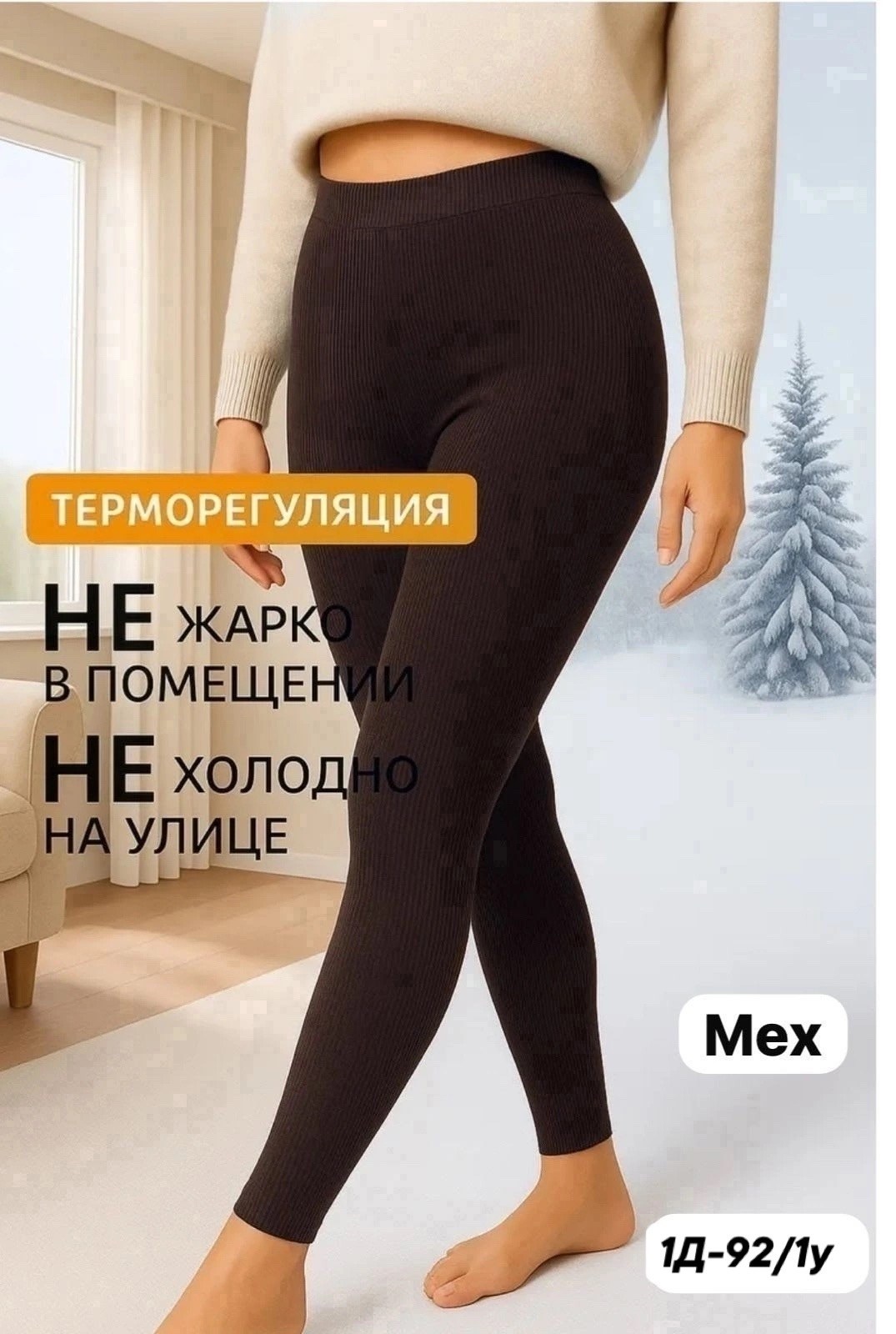 леггинсы в рубчик спортивные,леггинсы в рубчик спортивные утягивающие,леггинсы жeнские в рубчик,женские легинсы,леггинсы в рубчик