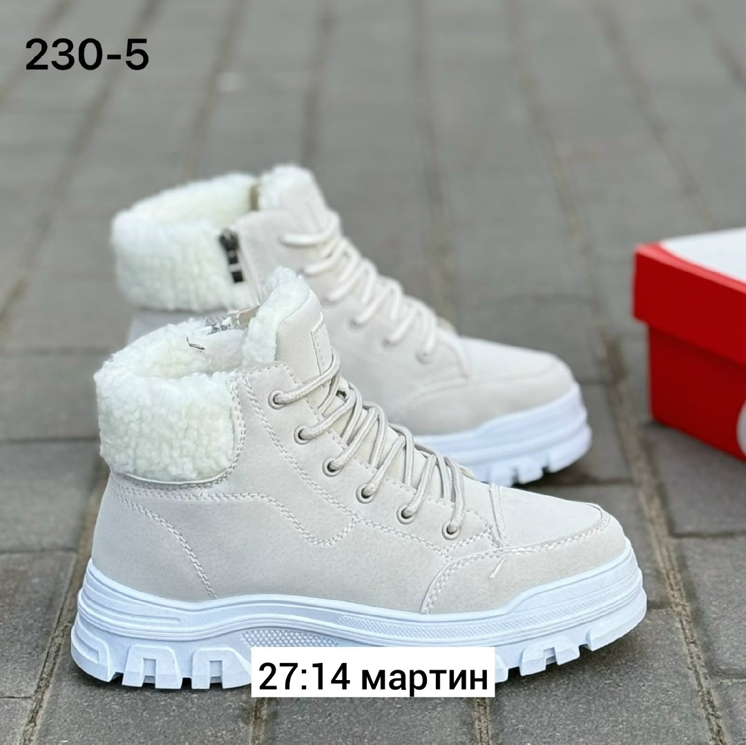 ,женская ,женские ботинки зимние,зимняя ,зимняя  женская