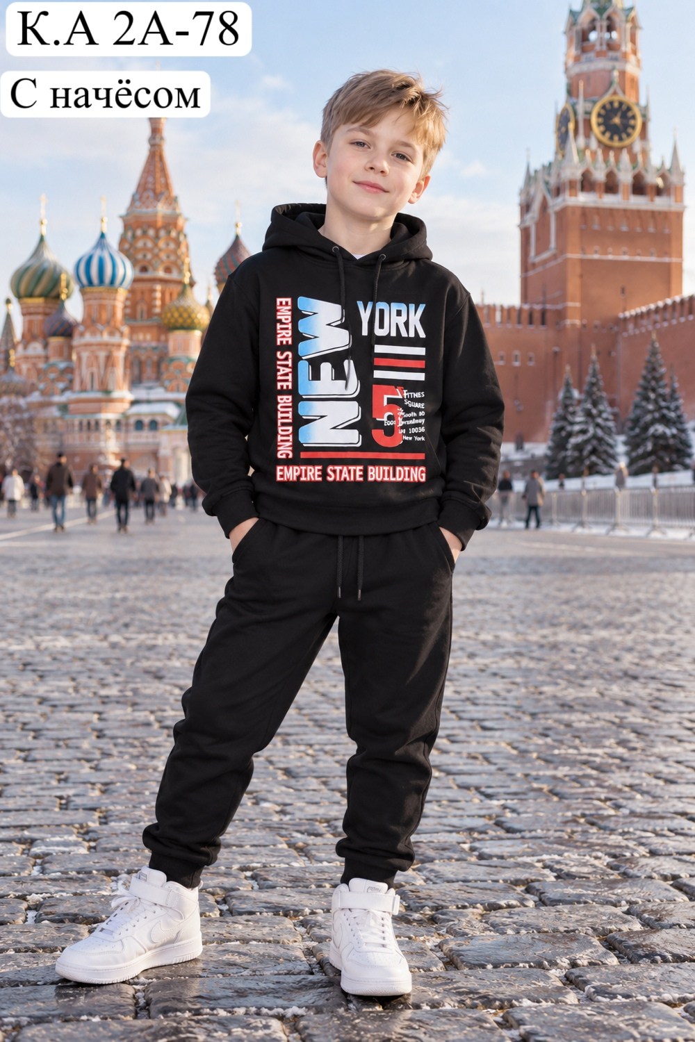 комплекты для мальчика,костюм спортивный,костюм спортивный мальчикам,спортивные костюмы мужские