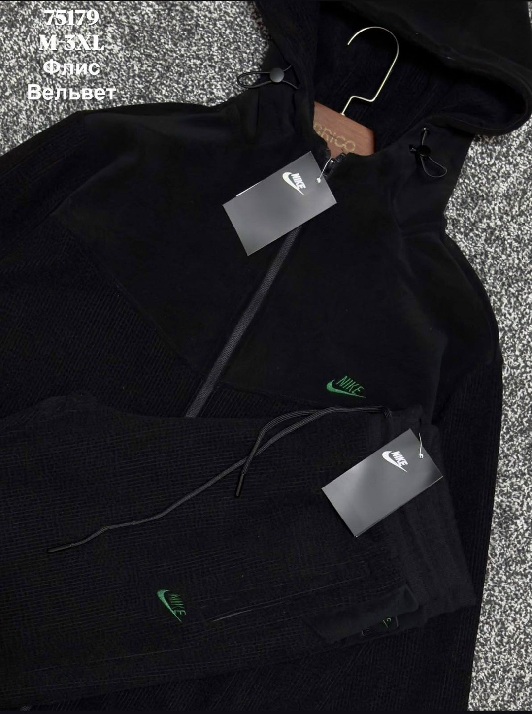 спортивный костюм nike на флисе,спортивный костюм мужской на флис,спортивный костюм nike,спортивные тёплые мужские костюмы на флисе,костюм на флисе