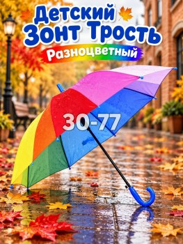 1000 мелочей