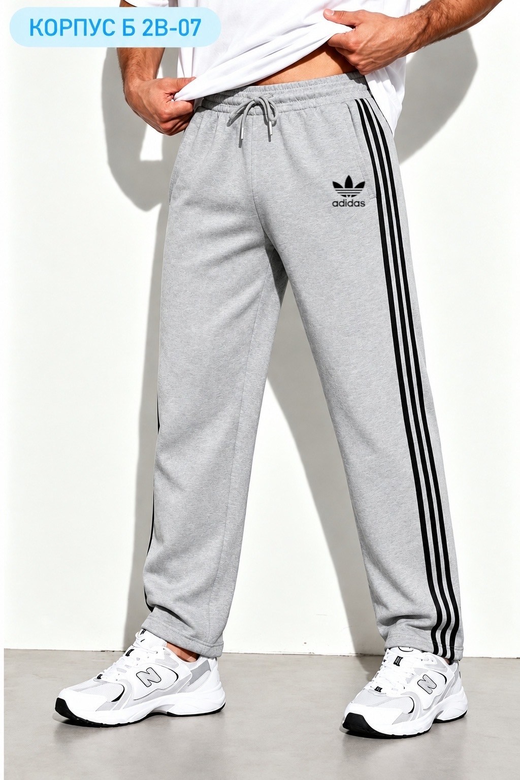 брюки спортивные adidas мужские,брюки спортивные adidas,мужские брюки adidas,брюки спортивные adidas originals,спортивные брюки с 3 полосками adidas originals серый