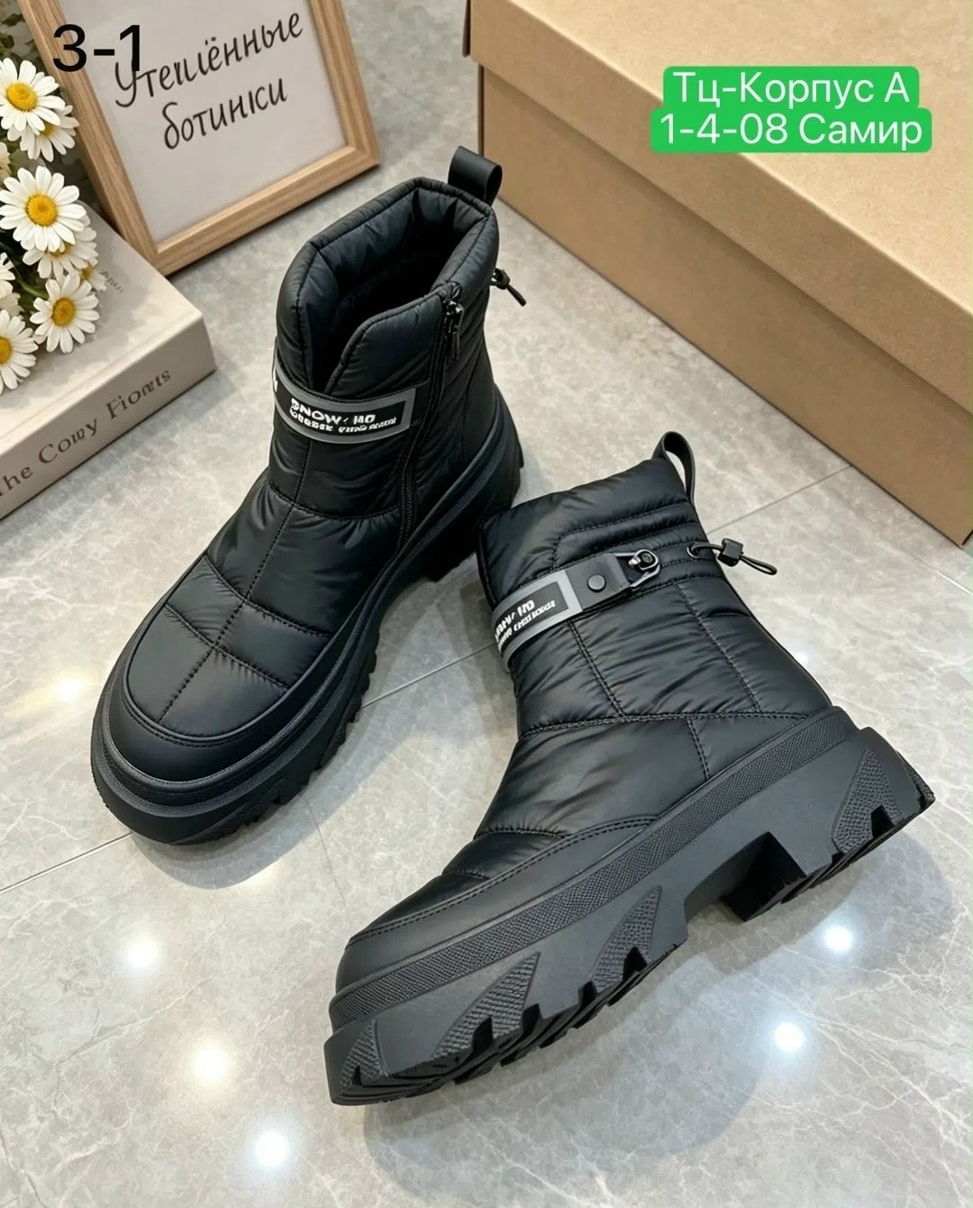 дутики женские,дутики,,дутики ,женская