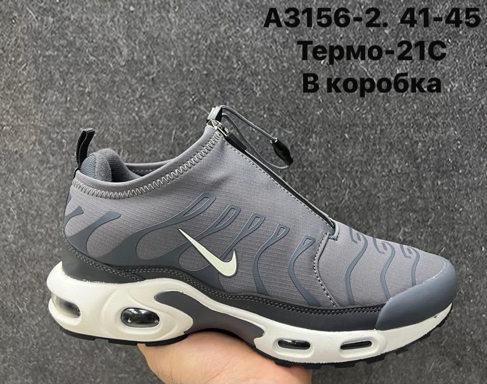 кроссовки nike air max tn plus,мужские кроссовки nike air max tn plus,мужские кроссовки nike air max plus tn black silver green,кроссовки nike air max plus,nike air max plus tn