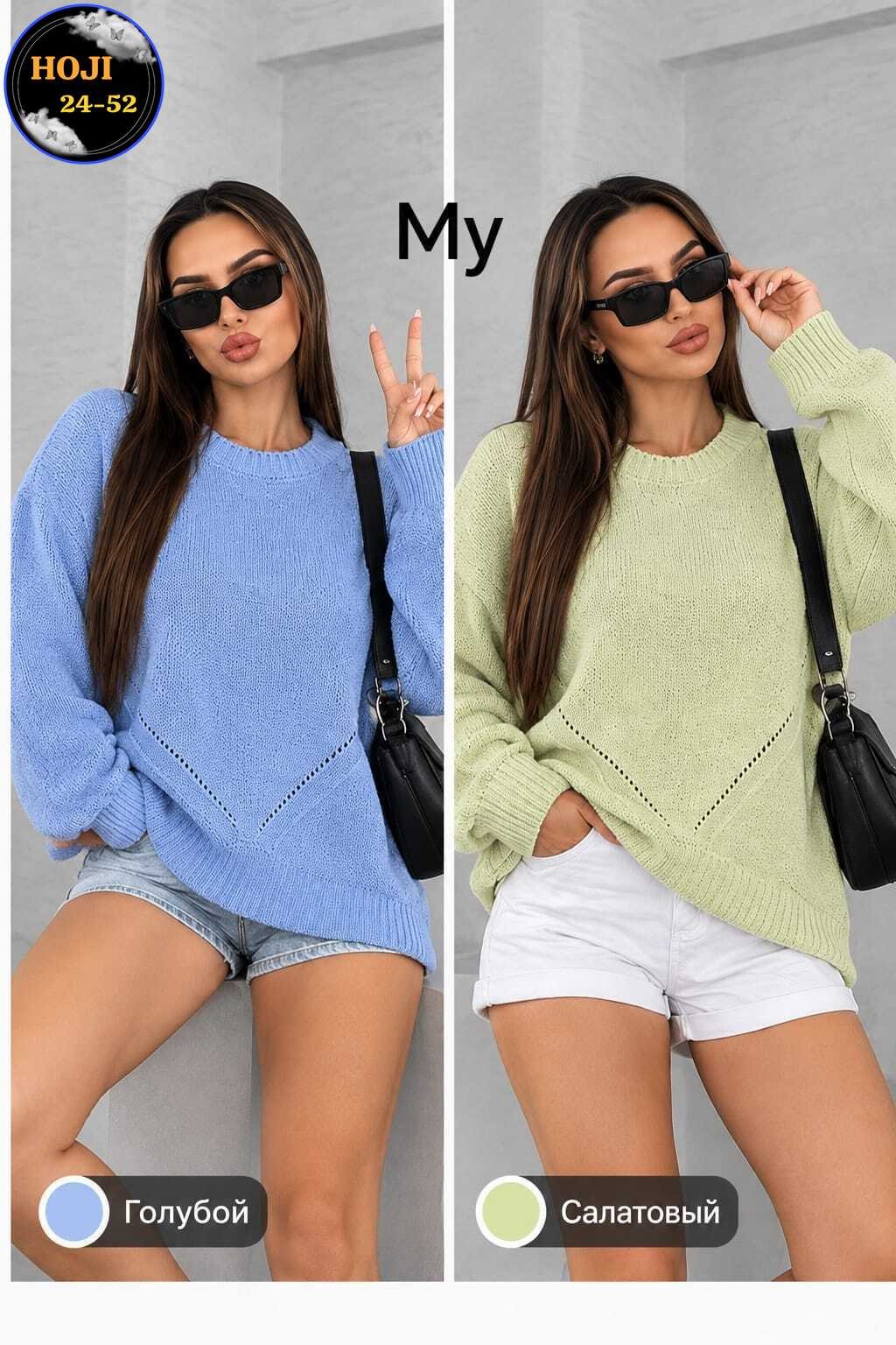 свитер оверсайз длинный вязаный kk fashion,свитер женский оверсайз вязаный кофта,свитер вязаный оверсайз,модные свитера,джемпер оверсайз вязаный