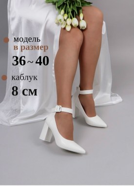Туфли
