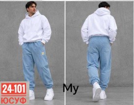 Брюки
