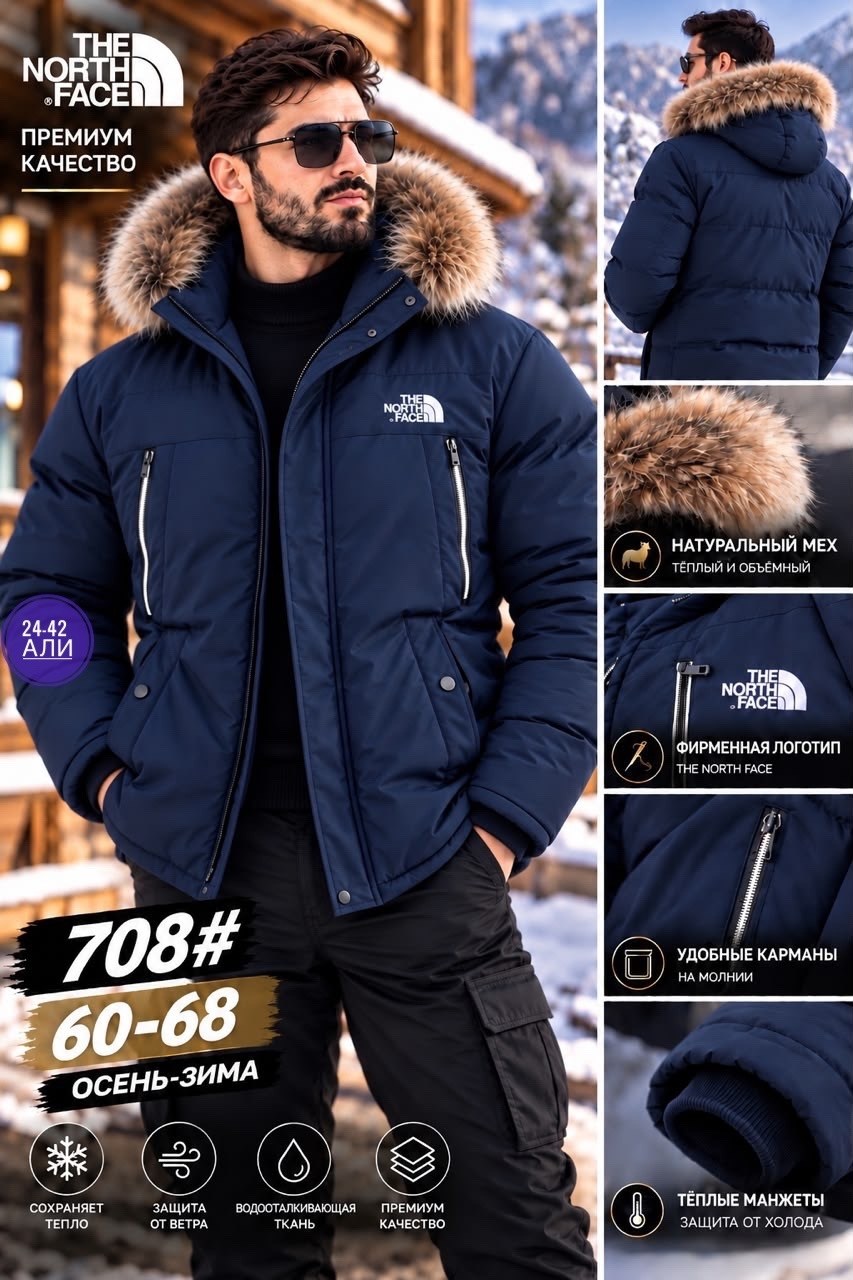 мужская куртка зимняя the north face,мужская куртка зима,куртка the north face зимняя,мужская куртка зимняя,куртка зима мужская норд фэйс