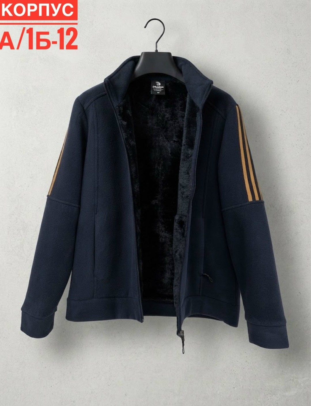 adidas jacket,кофта адидас,adidas original,спортивные костюмы адидас,adidas толстовка мужская