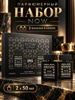 Парфюм