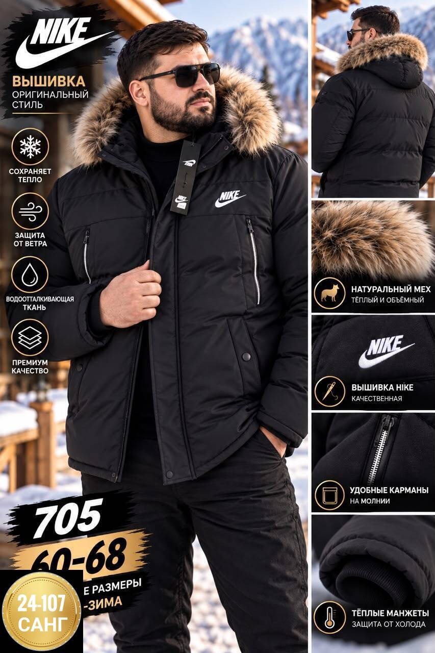 куртка зимняя nike,куртка nike зимняя (парка),куртка зимняя,мужская зимняя куртка nike,куртка nike парка мужская зимняя