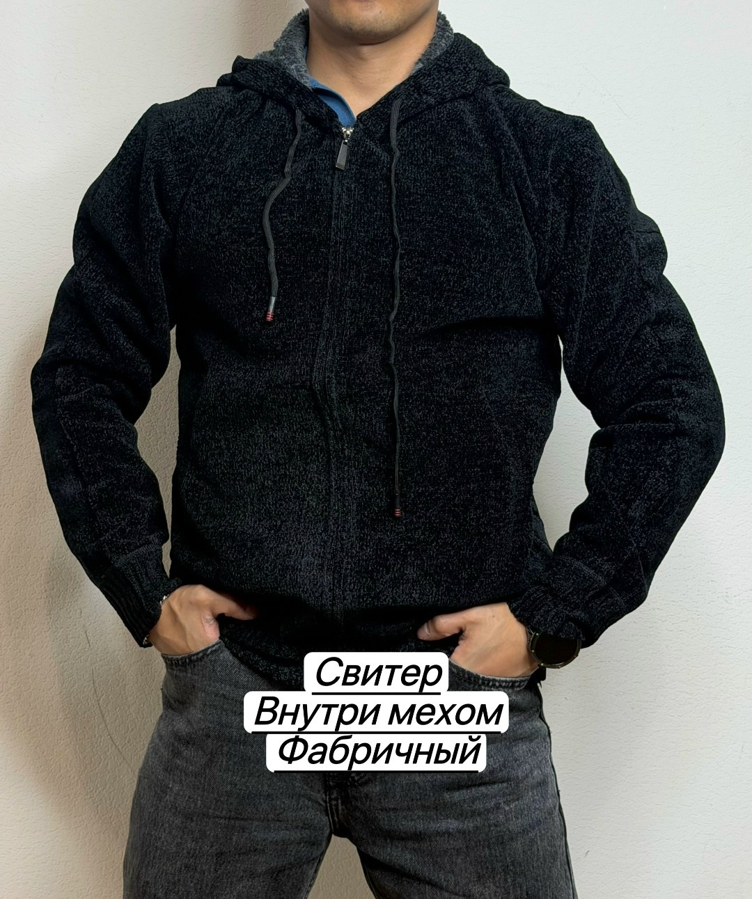 мужской свитер,толстовка мужская,кофта толстовка,толстовки для мужчин,мужская кофта