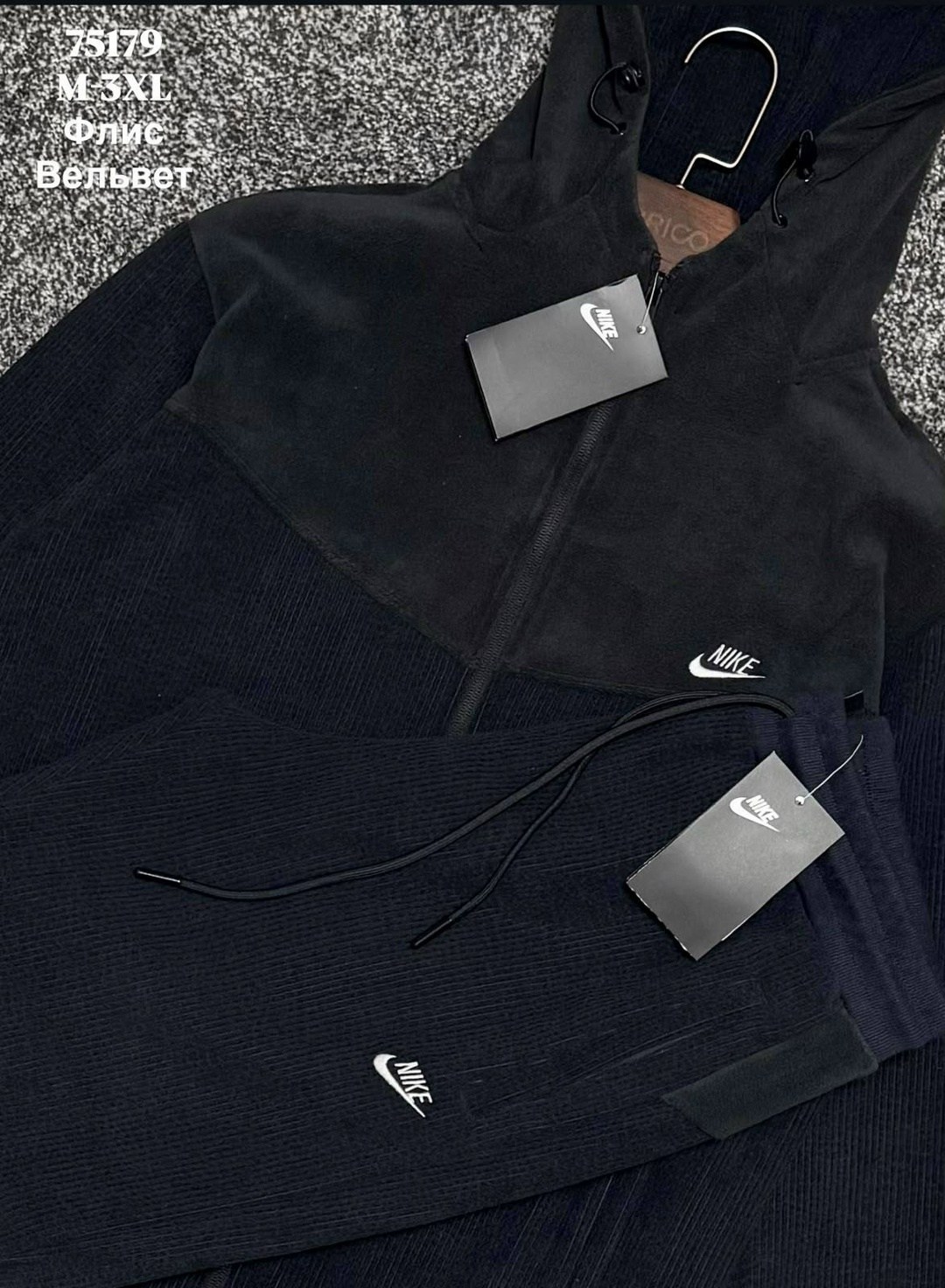 спортивный костюм nike на флисе,спортивный костюм мужской на флис,спортивный костюм nike,спортивные тёплые мужские костюмы на флисе,костюм на флисе