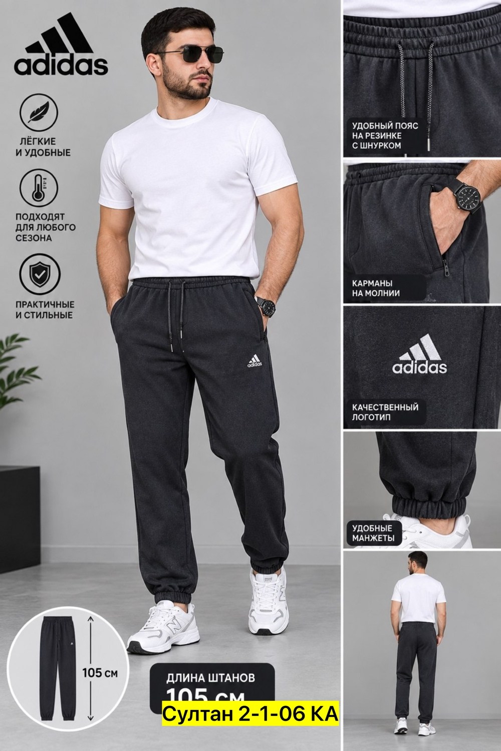 брюки спортивные adidas мужские,брюки спортивные adidas,спортивный костюм adidas,брюки спортивные adidas originals,спортивный костюм большие размеры adidas