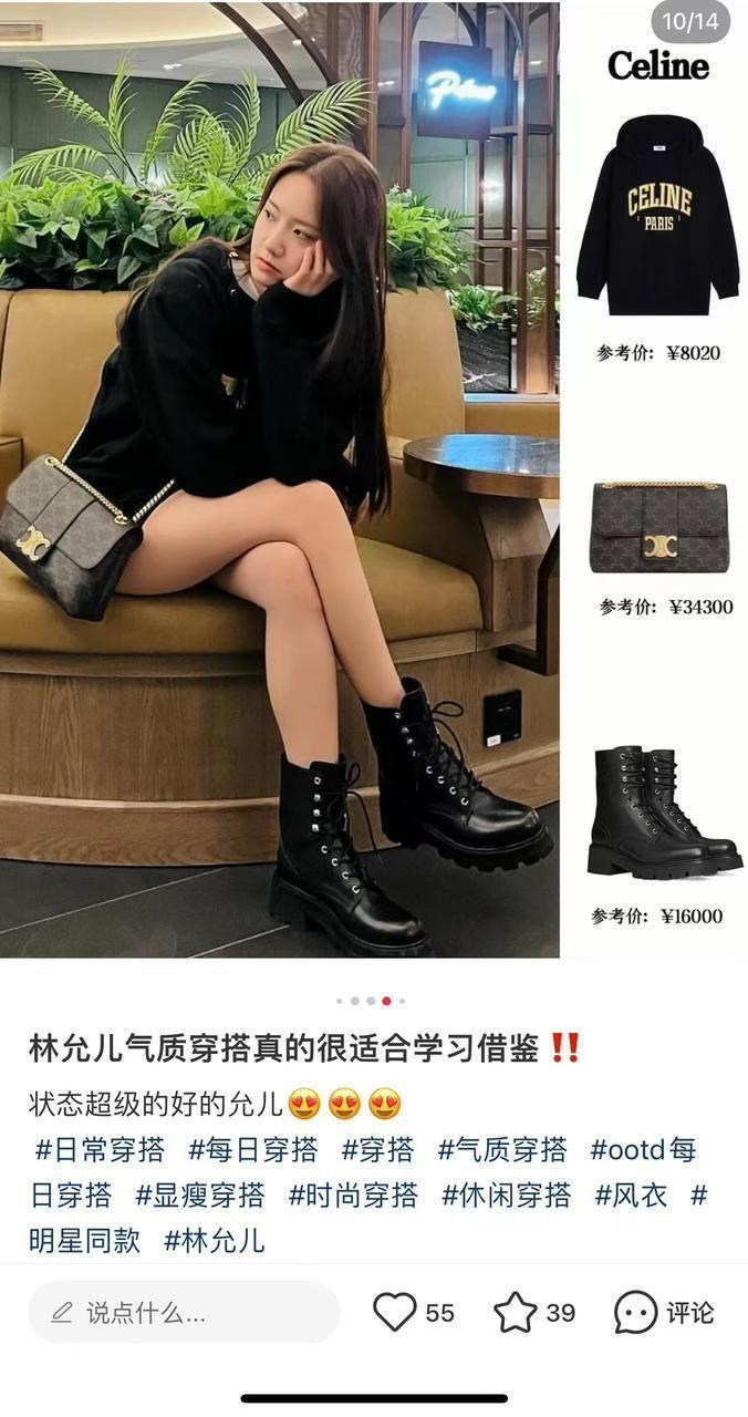 ботинки celine,ботинки женские celine,ботинки селин,женские кожаные ботинки,женские ботинки