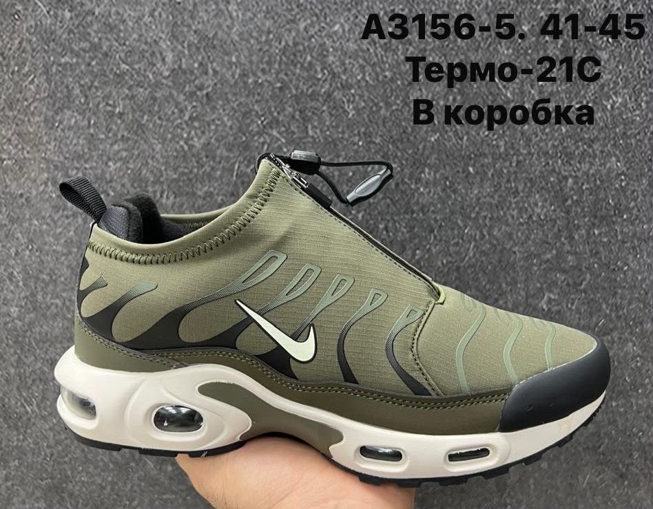 кроссовки nike air max tn plus,мужские кроссовки nike air max tn plus,мужские кроссовки nike air max plus tn black silver green,кроссовки nike air max plus,nike air max plus tn