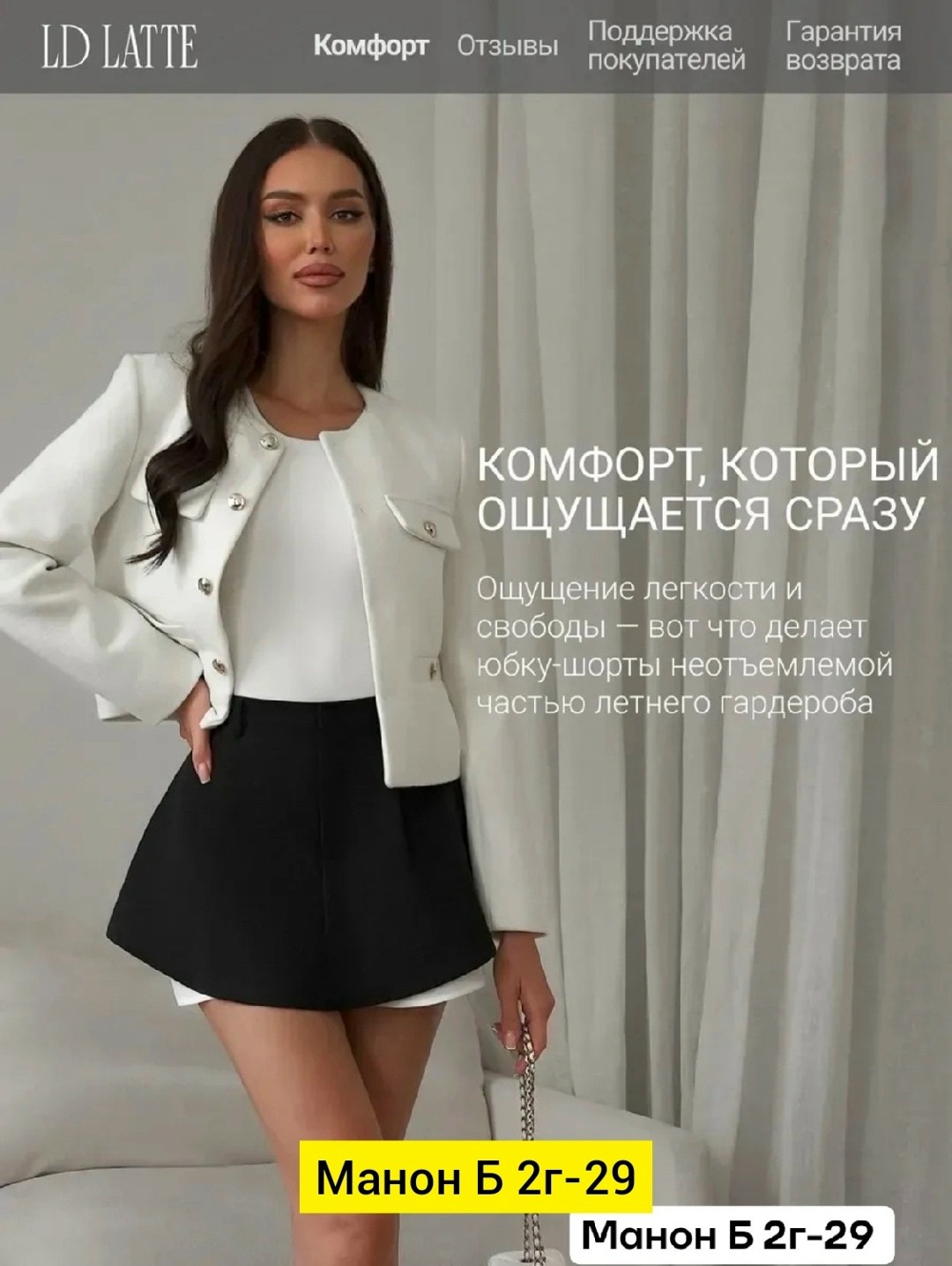 юбка шорты,юбки женские,юбка шорты чёрные короткие a.nadin,юбки мини,юбка