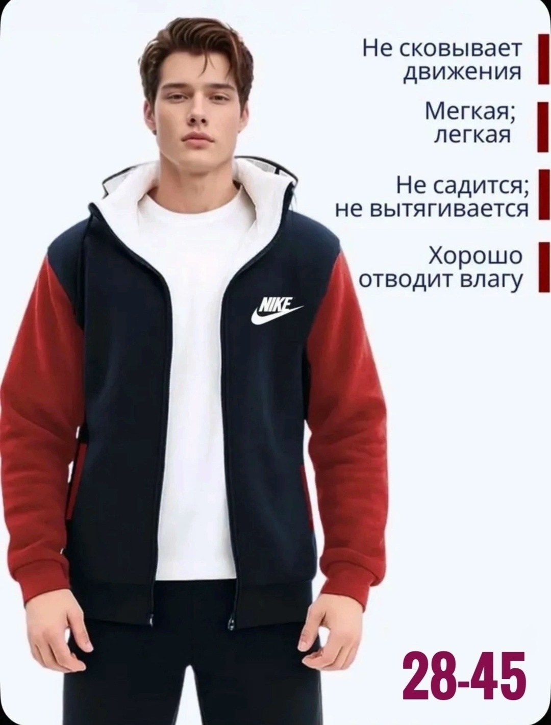 костюм спортивный мужской зимний,костюм спортивный мужской,спортивный костюм,мужской спортивный костюм на флисе,спортивный костюм мужской теплый зимний