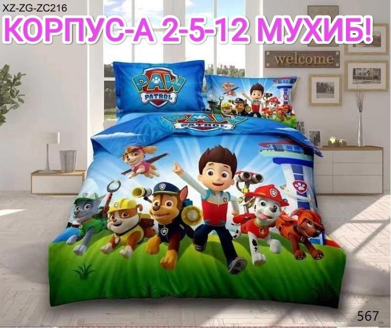 детское постельное белье hello kitty,постельное бельё с хелло китти,детское постельное белье 1 5 спальное,детский комплект постельного белья,комплект постельного белья с хелло китти