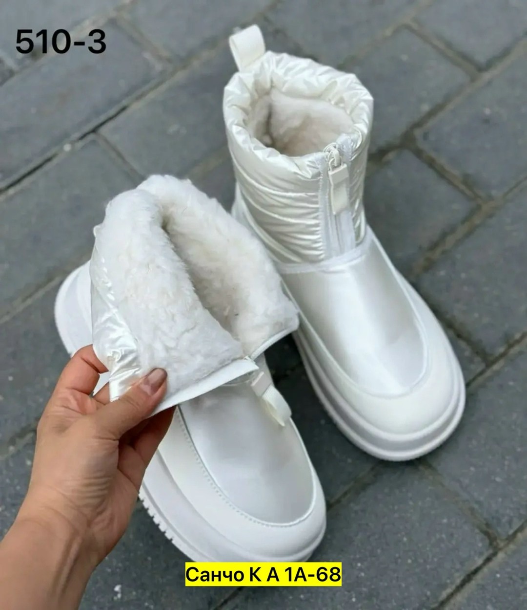 дутики женские,,дутики женские зимние,дутики, женская дутики