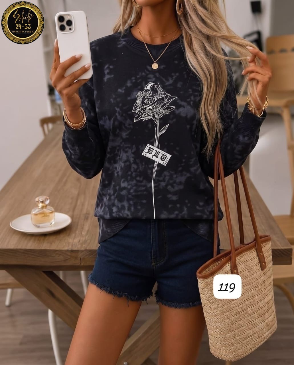 свитшот женская,кофта женская,красивая кофта,модный свитшот,свитшот кофта