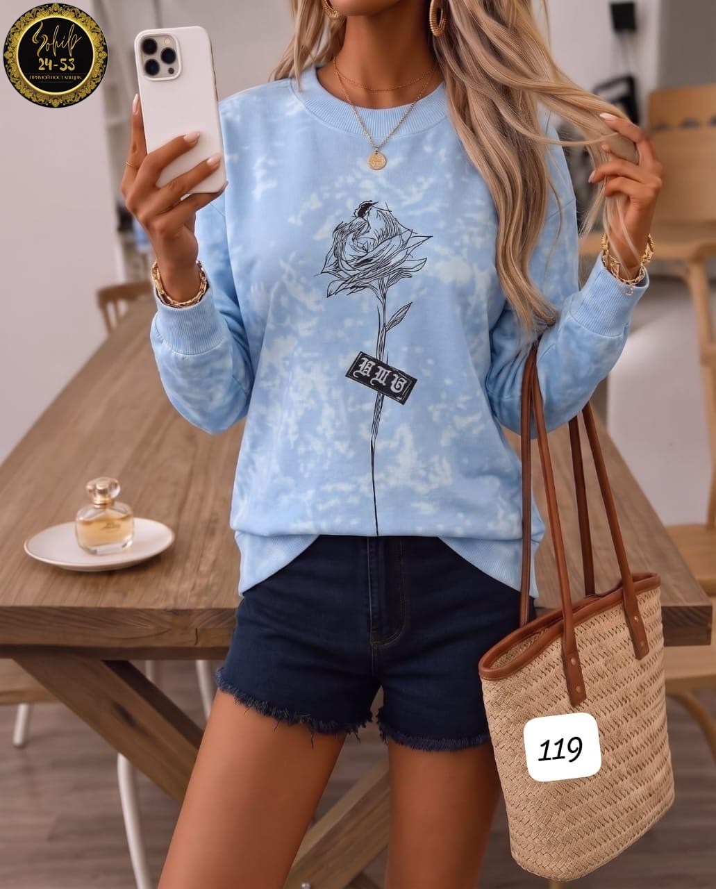 свитшот женская,кофта женская,красивая кофта,модный свитшот,свитшот кофта