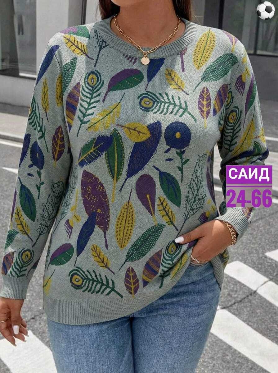 женская кофта,кофта женская модная,кофта женская свитер,кофта модная,женская кофточка