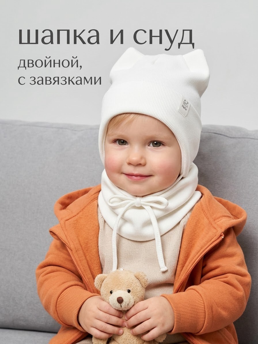 шапка с завязками,детская шапка с завязками,шапка и снуд,шапочка для новорожденного,шапка для новорожденного