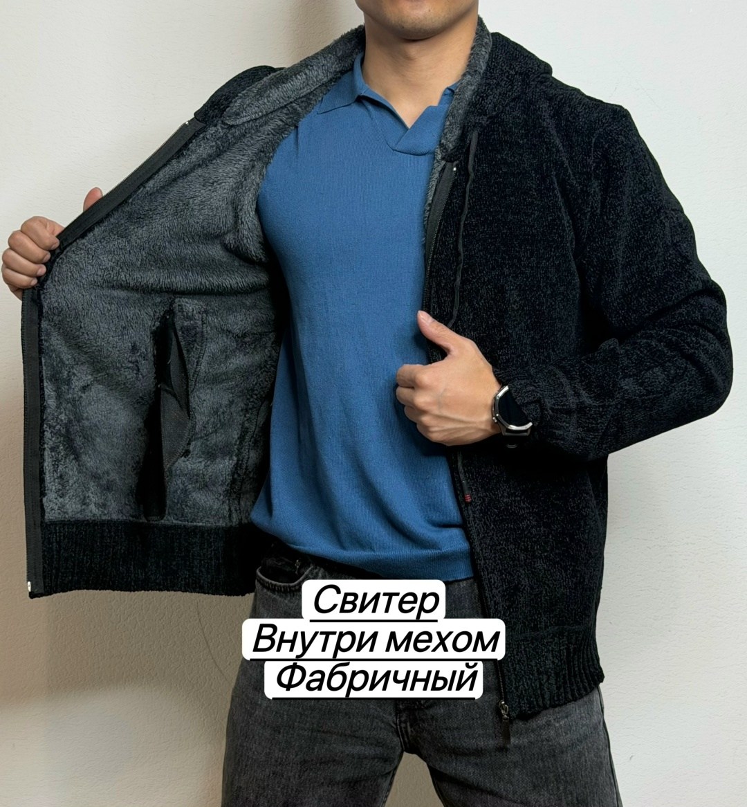 мужской свитер,толстовка мужская,кофта толстовка,толстовки для мужчин,мужская кофта