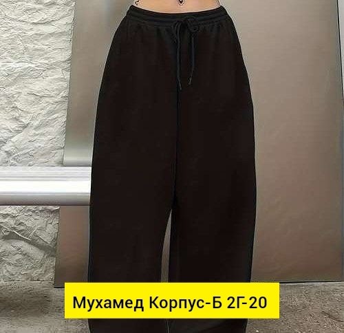 штаны джоггеры,брюки джоггеры,штаны на флисе,джогеры женские,штаны женские