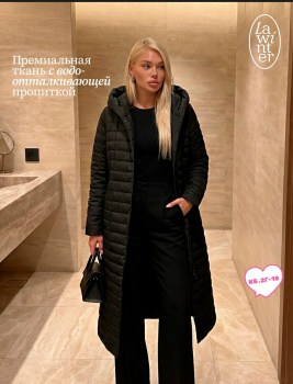 Верхняя одежда