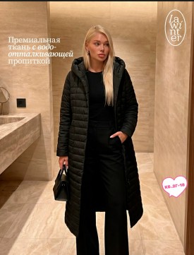 Верхняя одежда
