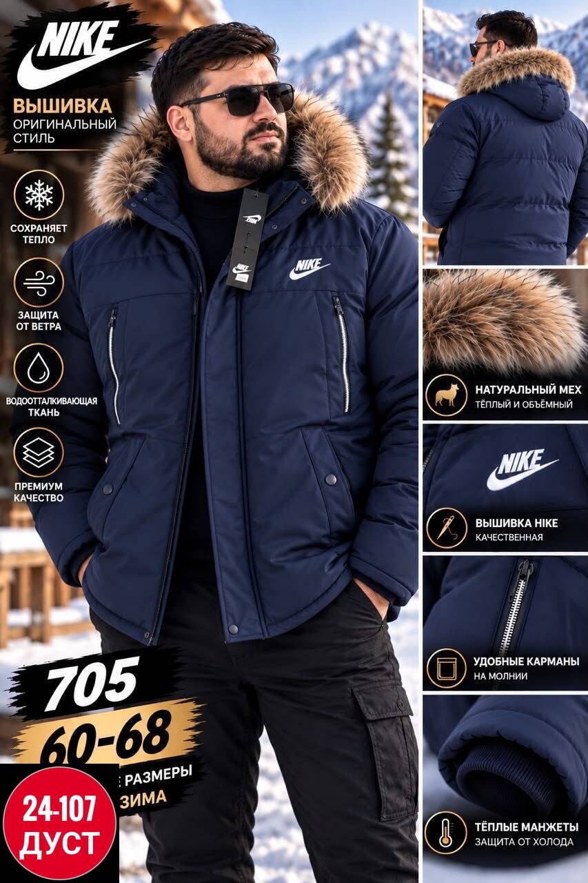 куртка зимняя nike,куртка nike зимняя (парка),мужская зимняя куртка,куртка зимняя,куртка мужская зима
