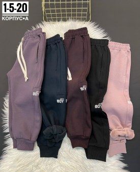 Брюки