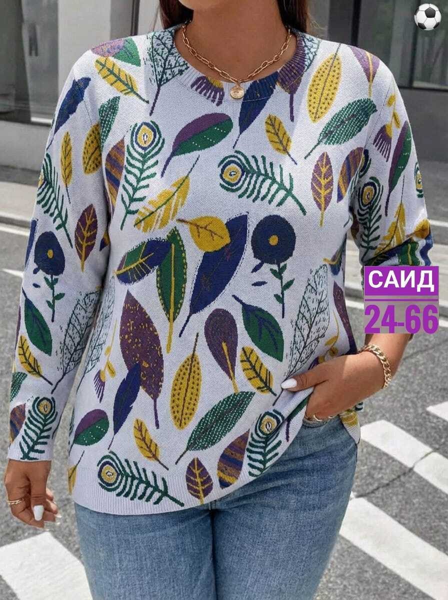 женская кофта,кофта женская модная,кофта женская свитер,кофта модная,женская кофточка