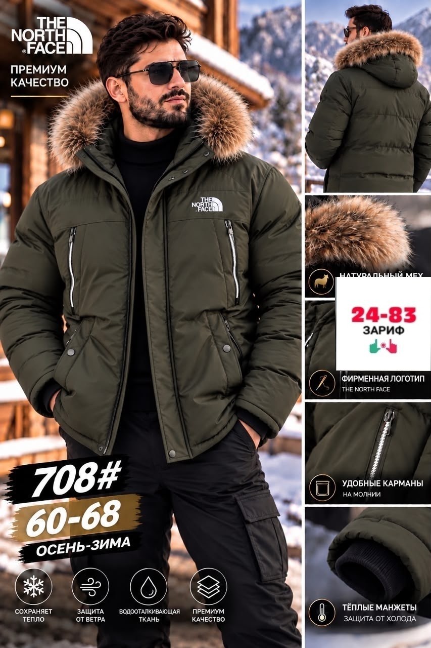 мужская куртка зимняя the north face,мужская куртка зима,мужская куртка зимняя,куртка the north face зимняя,куртка зима