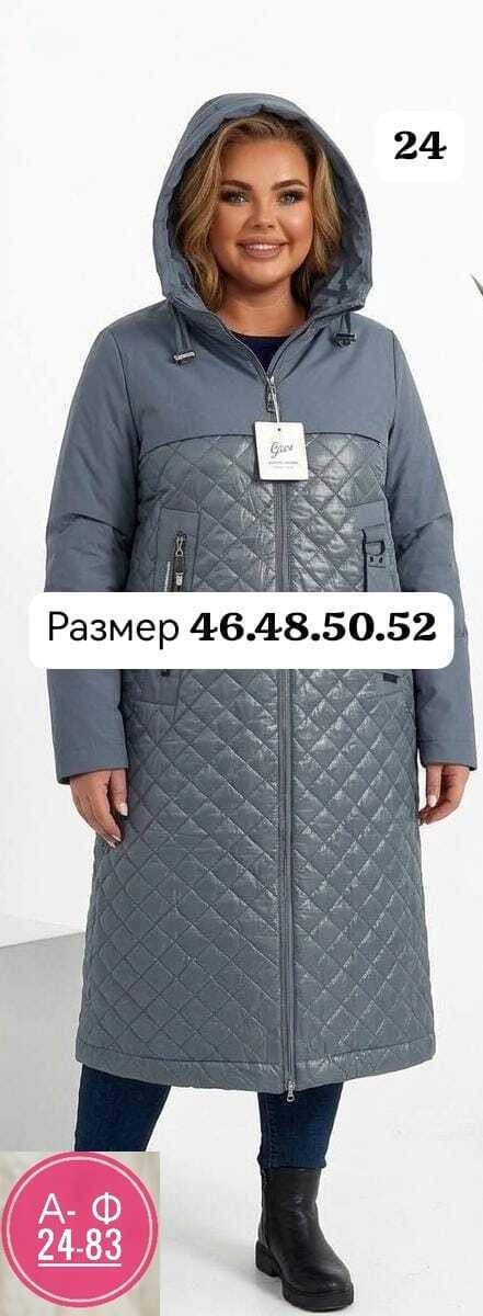 куртка женская,куртка демисезонная,пальто демисезонная,куртка,куртка женская большие размеры