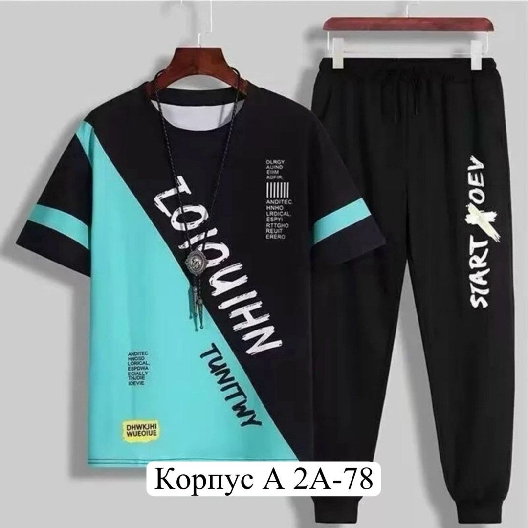 костюм спортивный мужской,летние мужские костюмы,спортивные костюм,спортивный костюм летний мужской,комплект спортивной одежды