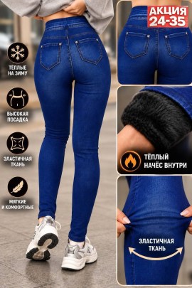 Джегенсы