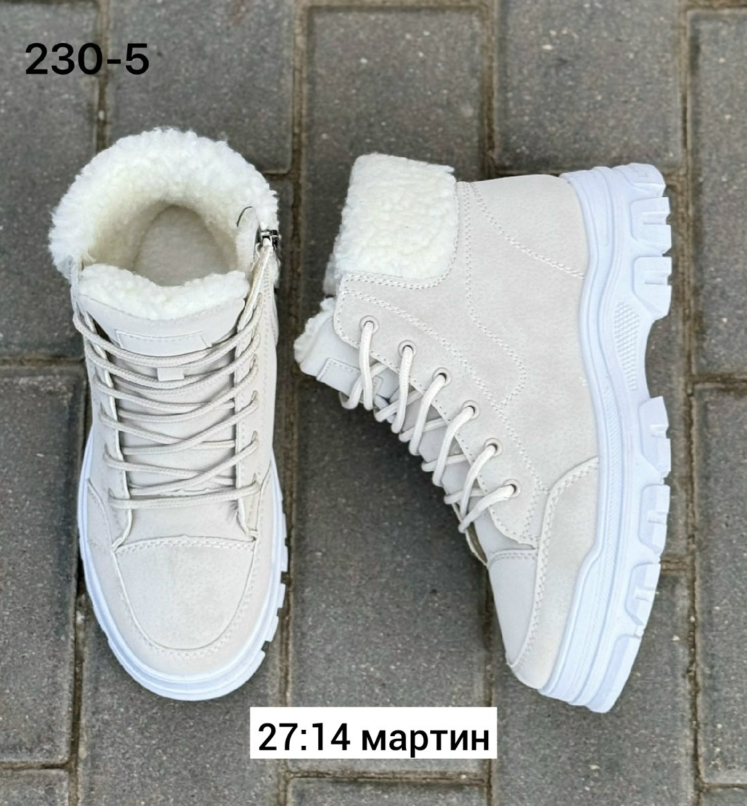 ,женская ,женские ботинки зимние,зимняя ,зимняя  женская