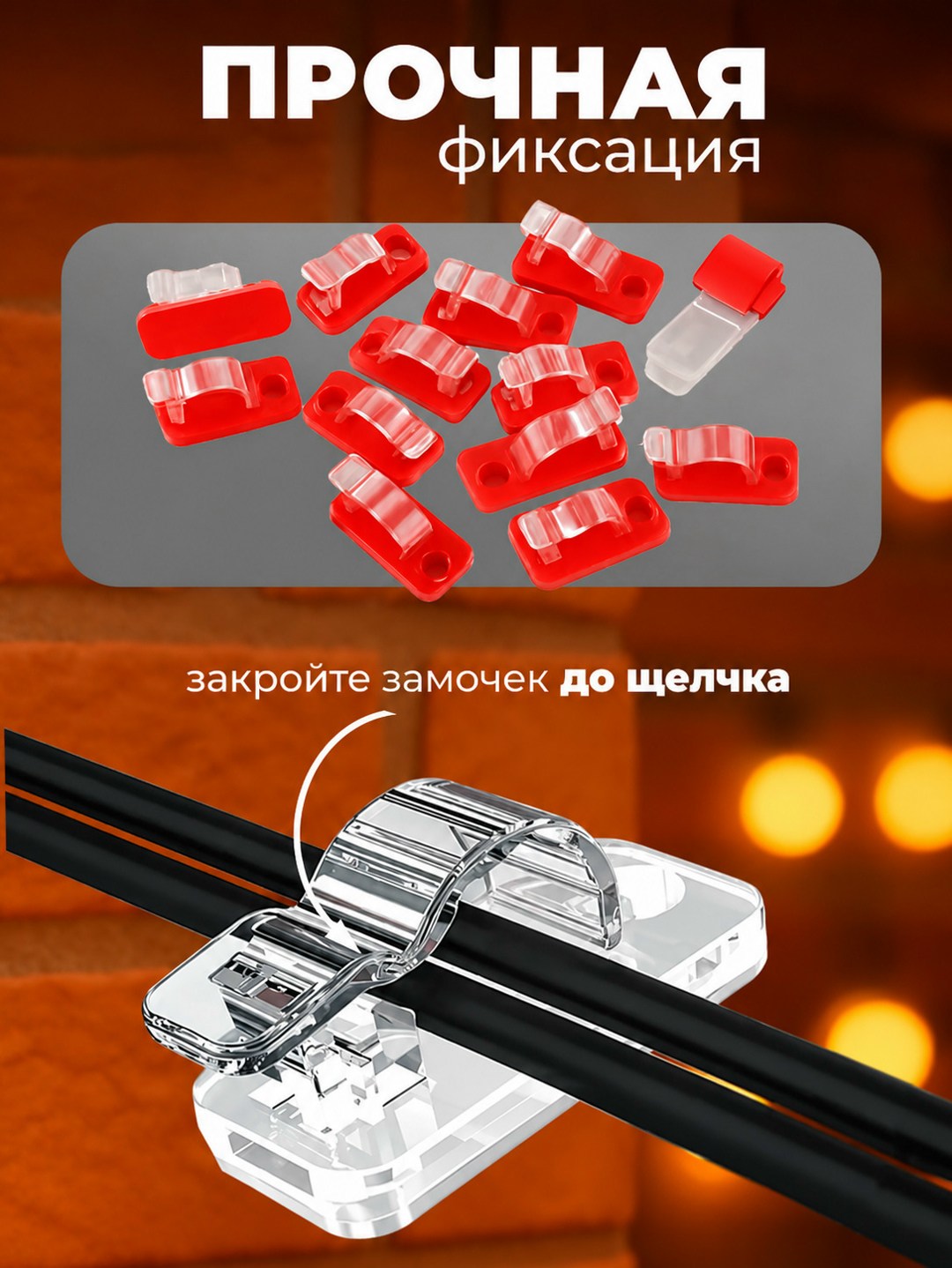пластиковые зажимы,крючки для гирлянд самоклеящиеся прозрачные,зажимы для квилтинга,крючки для крепления гирлянд,зажим для шитья