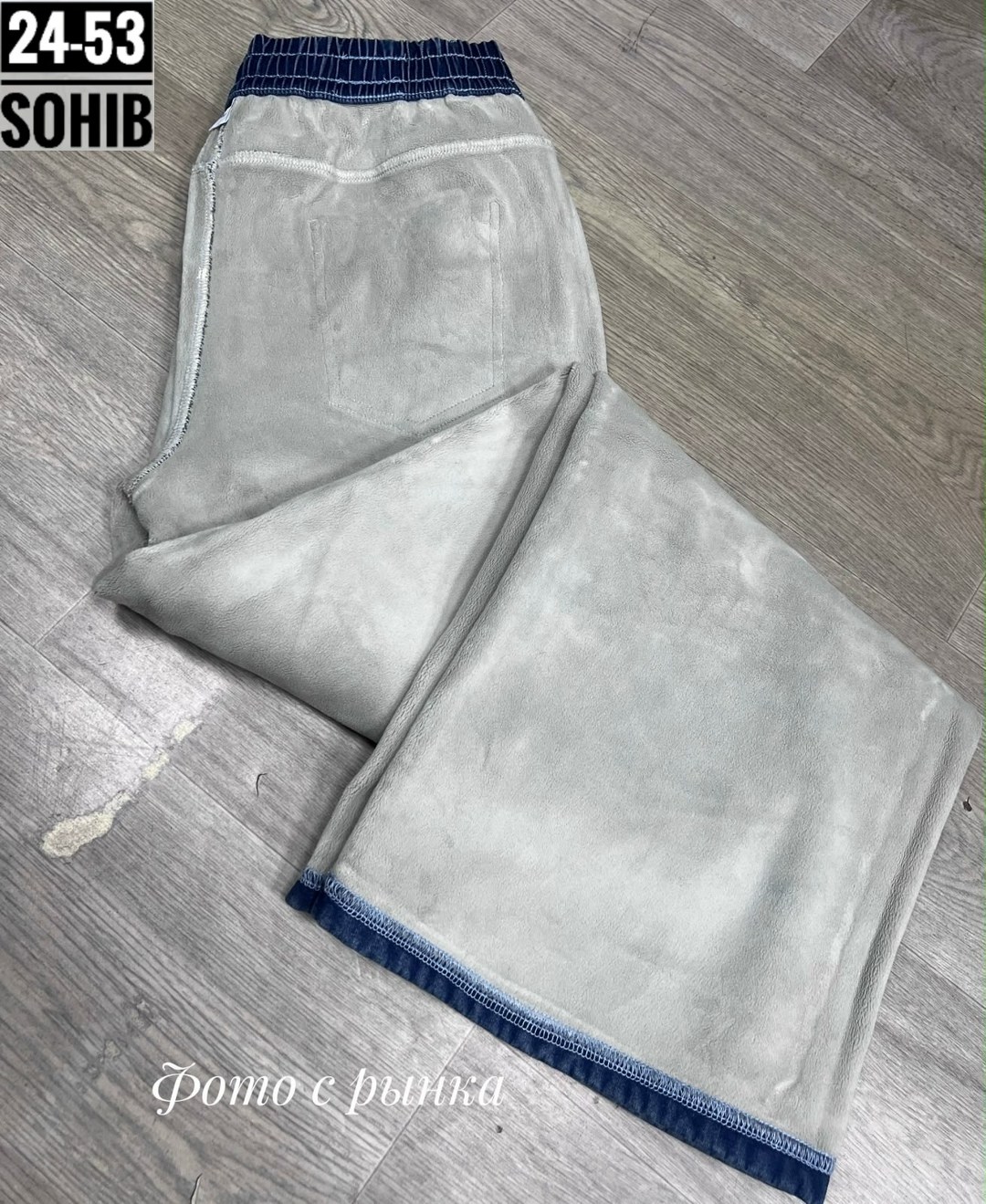 джинсовые брюки,джинсы брюки,джинсы модные,широкие джинсы,джинсы женские утепленные