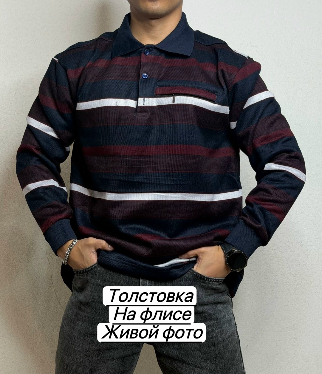кофта на флисе,кофта мужская,рубашка на флисе,рубашка кофта,кофта синия